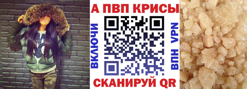 Купить  Карабаново  APVP Соль 