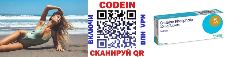 Купить закладки  Карабаново  Кодеиновый сироп Lean Purple Drank 