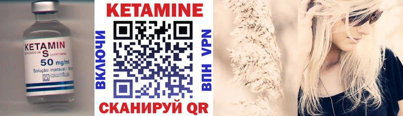 Кетамин ketamine  Купить закладки  Карабаново 