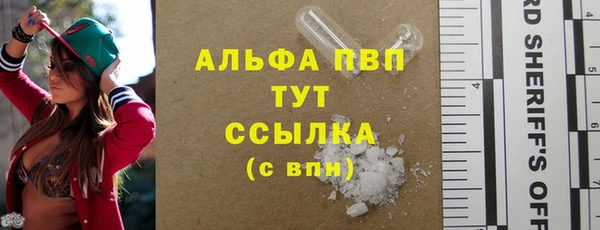 а пвп мука Елизово