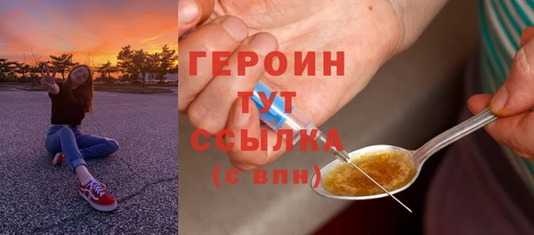 молекула духа Заводоуковск