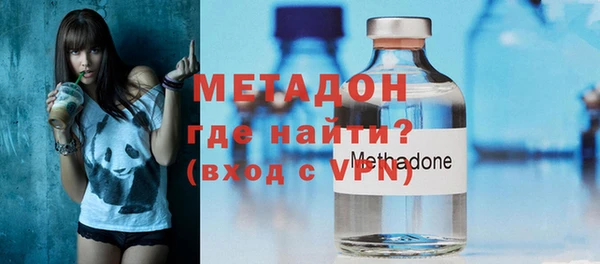 твердый Заволжск
