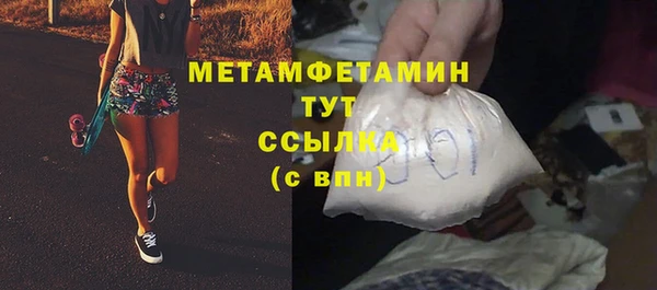 прущая мука Ельня