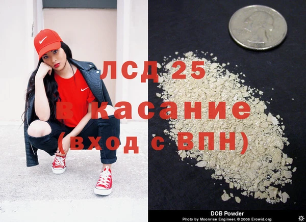 гашик Заволжье