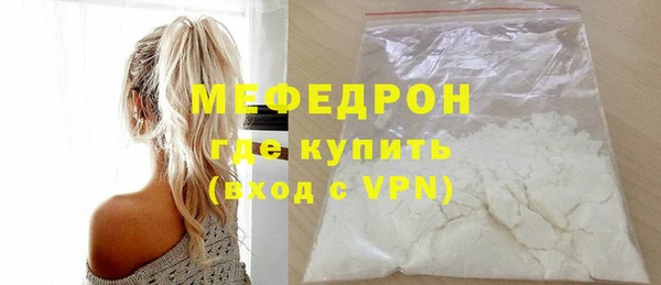 прущая мука Ельня