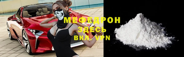 прущая мука Ельня