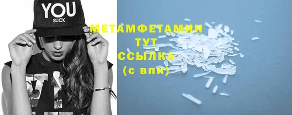 прущая мука Ельня