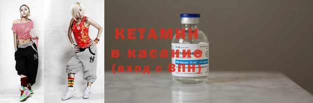 молекула духа Заводоуковск
