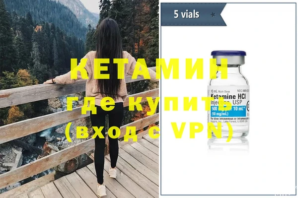 прущая мука Ельня