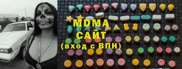 молекула духа Заводоуковск