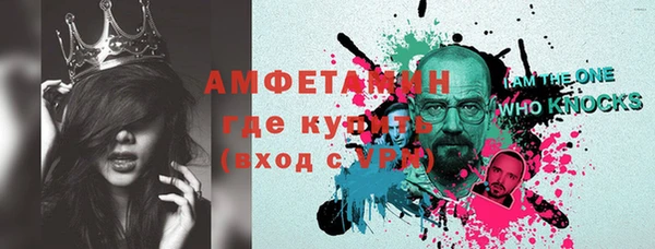гашик Заволжье
