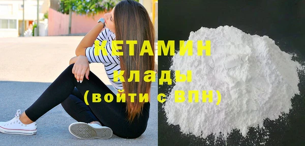 соль ск Елабуга