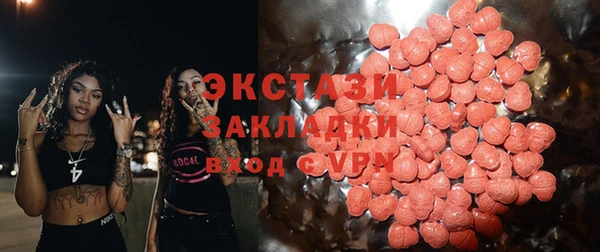 молекула духа Заводоуковск
