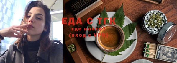 соль ск Елабуга