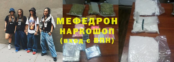 а пвп мука Елизово