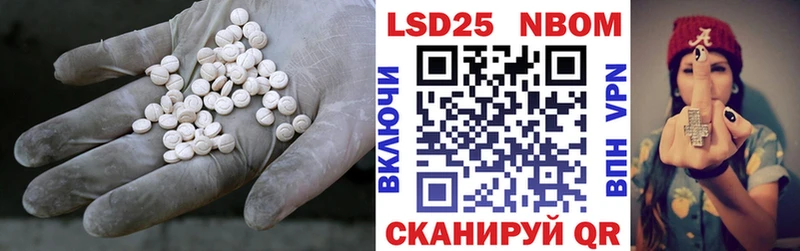 Купить где  Карабаново  Лсд 25 экстази кислота 
