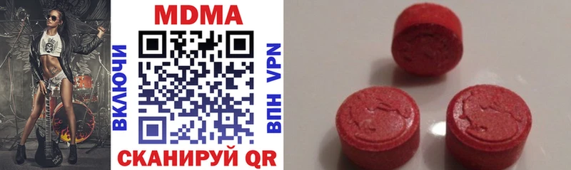 МДМА crystal  Купить  Карабаново 