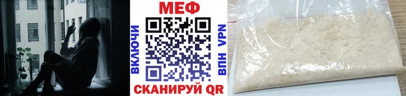 Купить где  Карабаново  Мефедрон мука 
