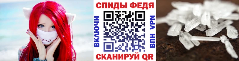 Купить где  Карабаново  Метамфетамин мет 