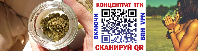ТГК концентрат  Купить где  Карабаново 